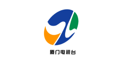 廈門(mén)電視臺(tái)