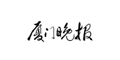 廈門(mén)晚報(bào)