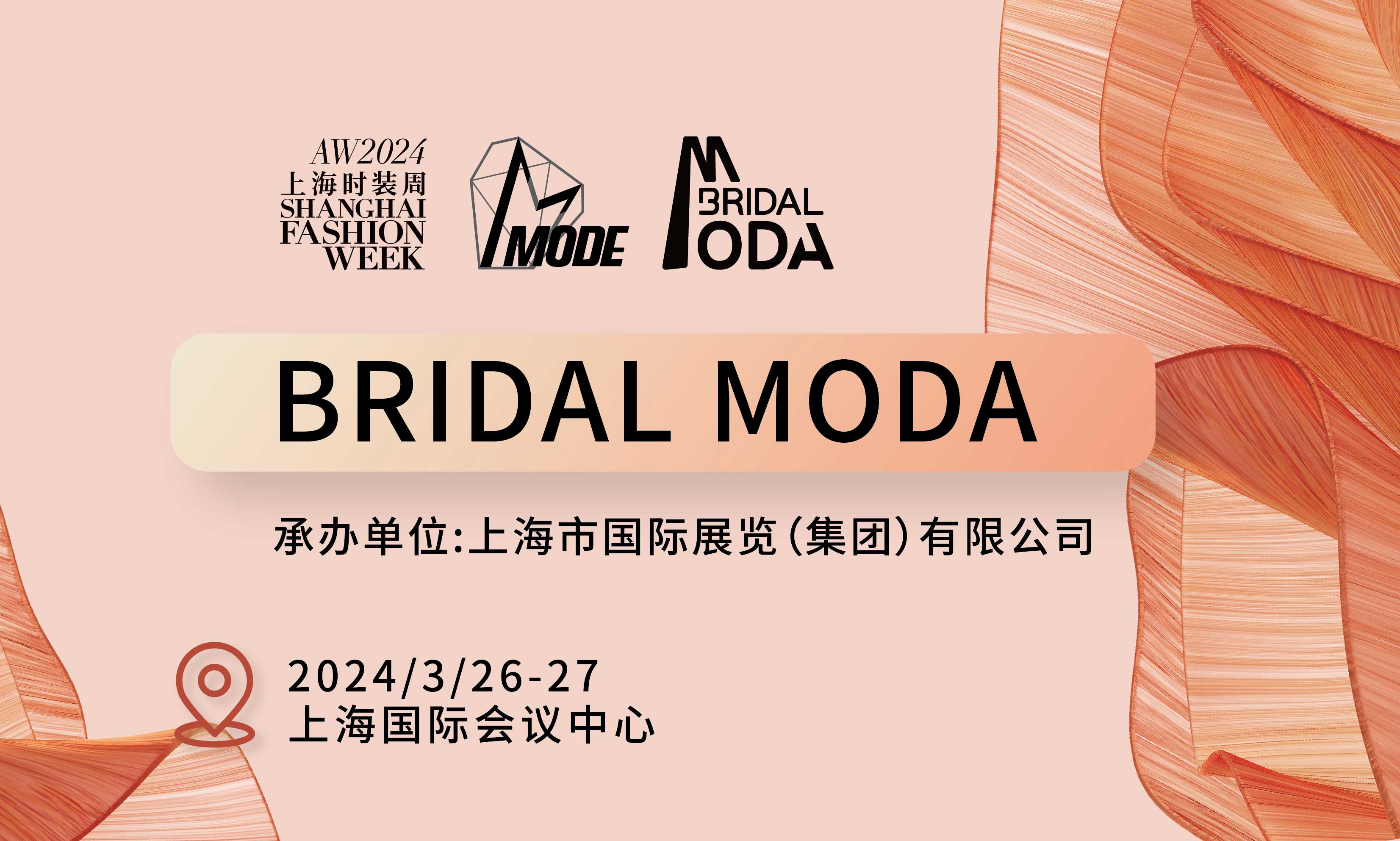 BRIDAL MODA盛大開幕，帶您全覽婚尚美學